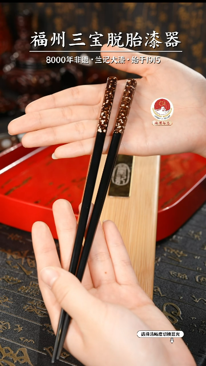 【闪购商品】大漆漆器 黑金漆筷