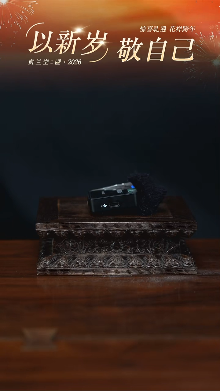 茶壶紫砂老**李虎哥元旦福利 李老师竹器佳作十三竹元旦特惠