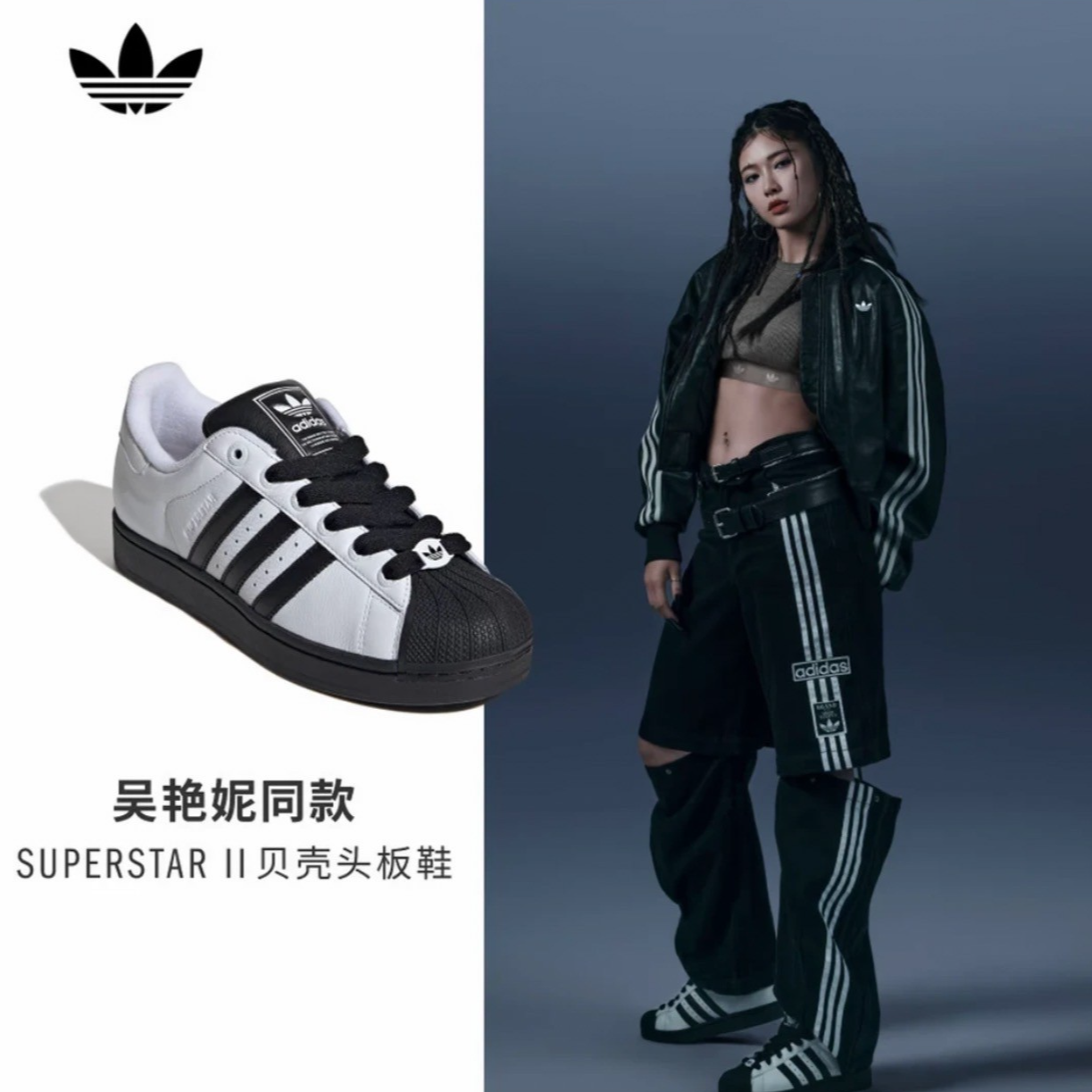 Adidas三叶草SUPERSTARISHOES经典贝壳头板鞋运动鞋 KK4473