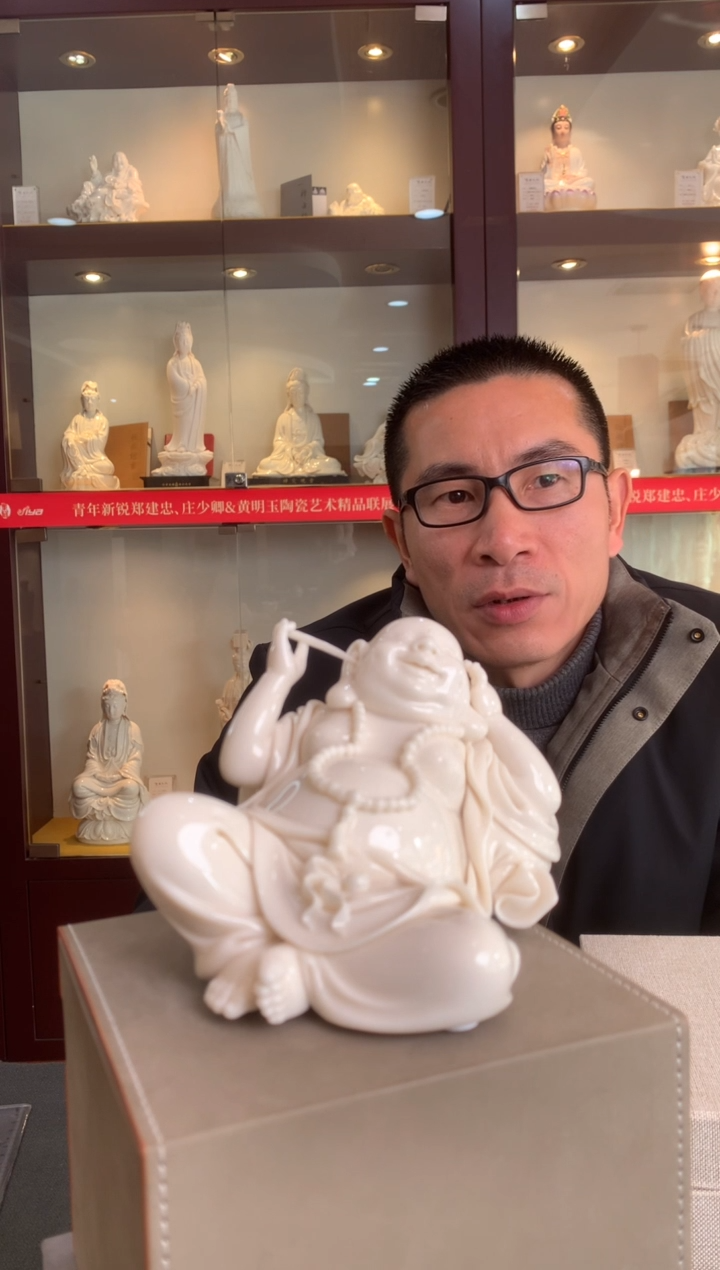 【闪购商品】摆件挖耳弥勒 德化白瓷  