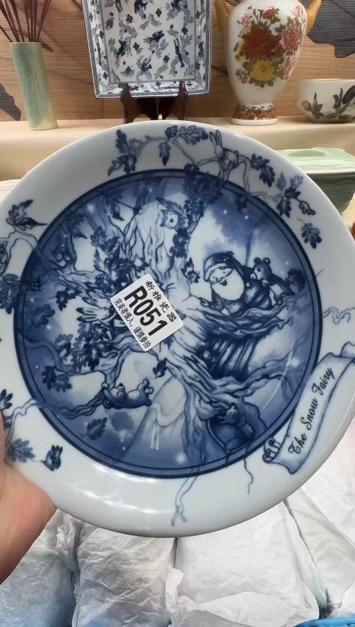 瓷片樱*子          P051