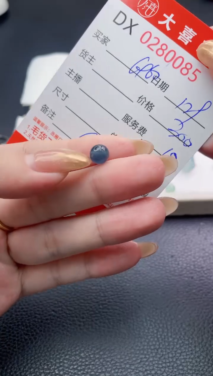 未镶嵌定制翡翠用****0珠子