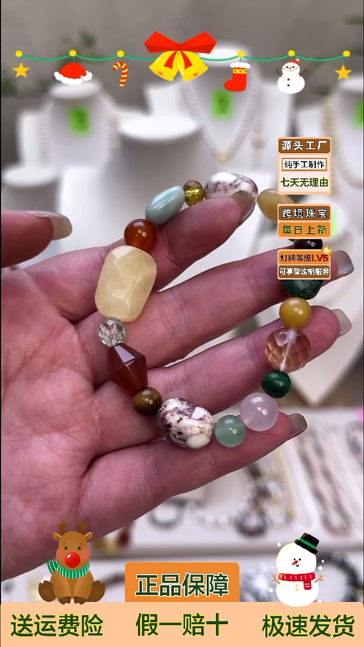 未镶嵌手绳淡水珍珠去****️多宝手串