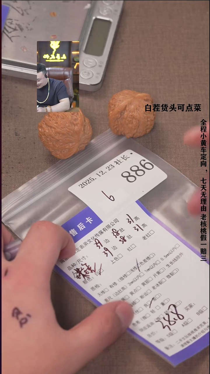 把件文玩核桃z*z諘帝文化886  铁锤