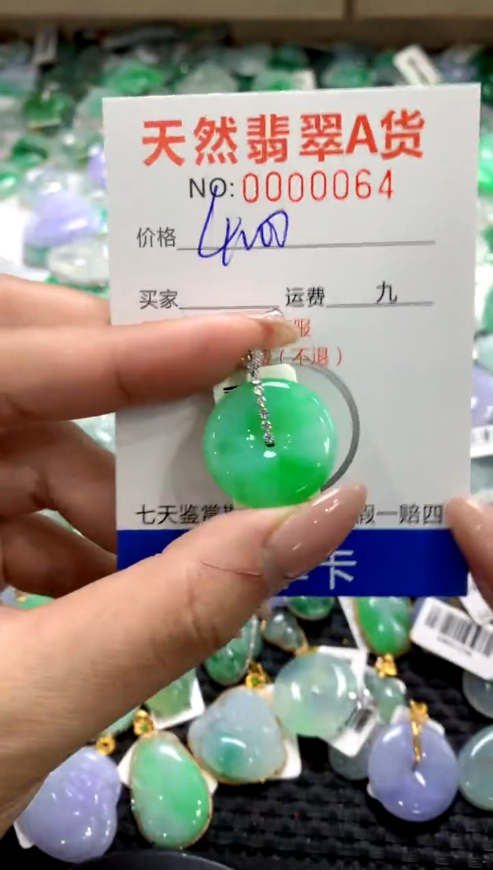 颈饰18K金镶嵌翡翠1111111111111111