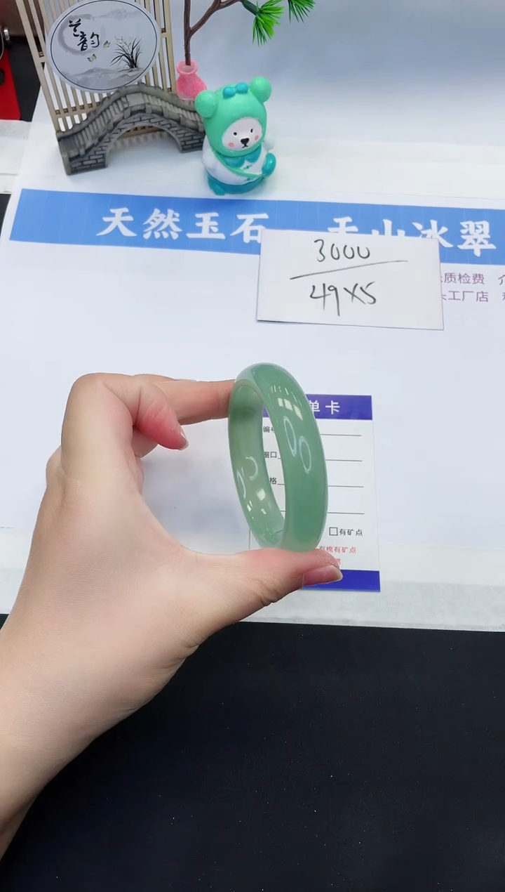 【闪购商品】石英质玉手镯未镶嵌D24-56+