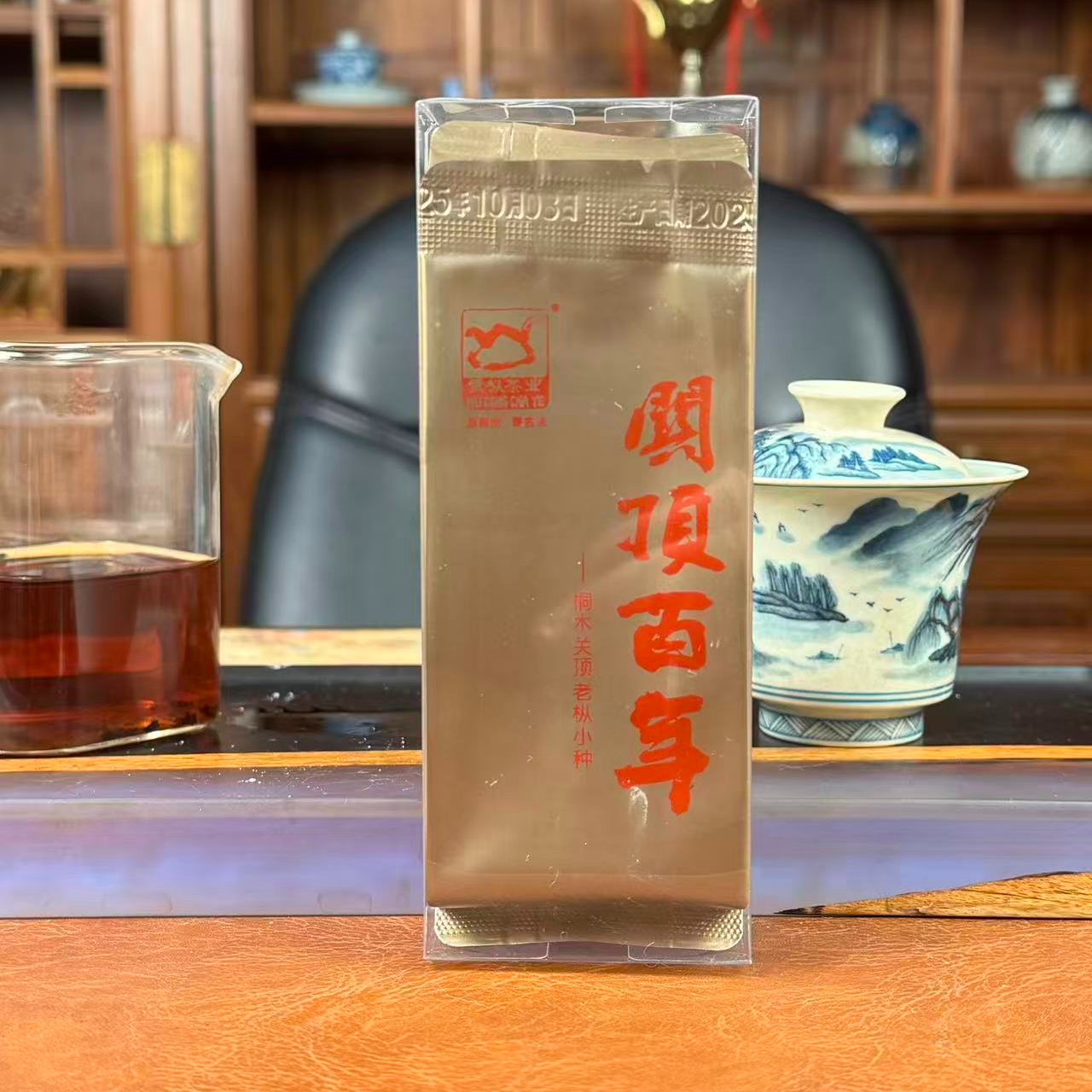 武枞茶叶  关顶红茶