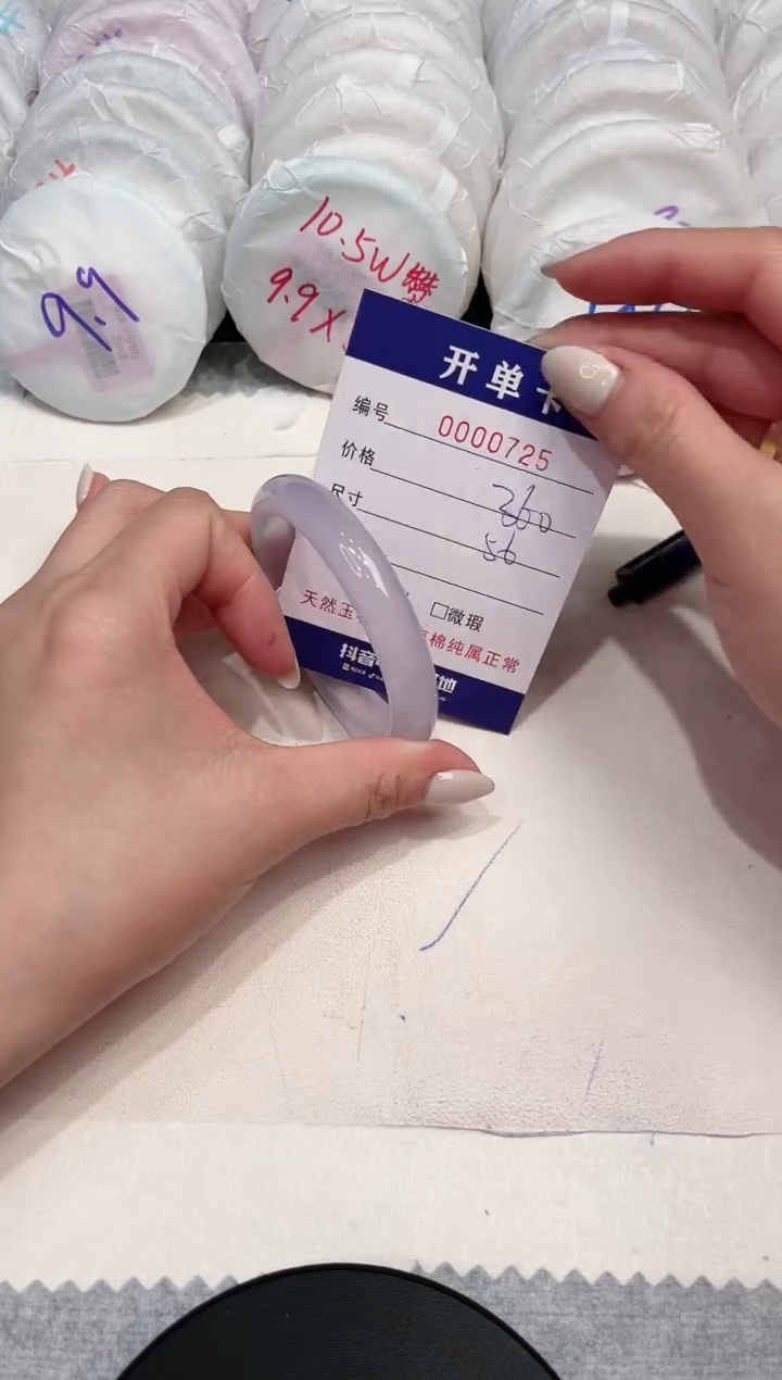 【闪购商品】玛瑙/玉髓手镯未镶嵌725