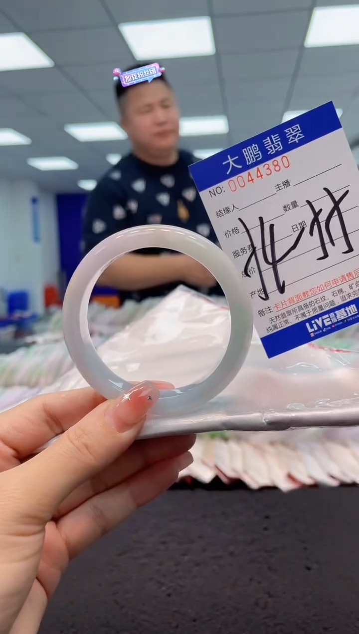 【闪购商品】翡翠手镯未镶嵌AAAAAAAAAA