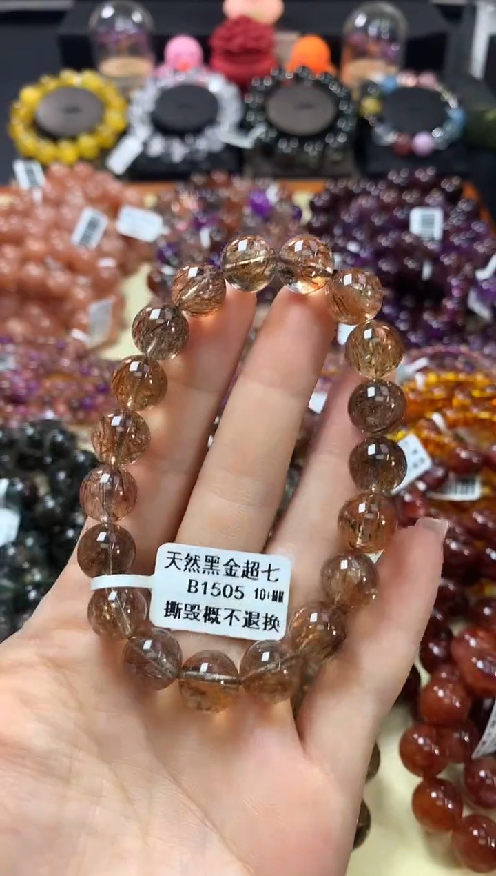 未镶嵌手链水晶10+