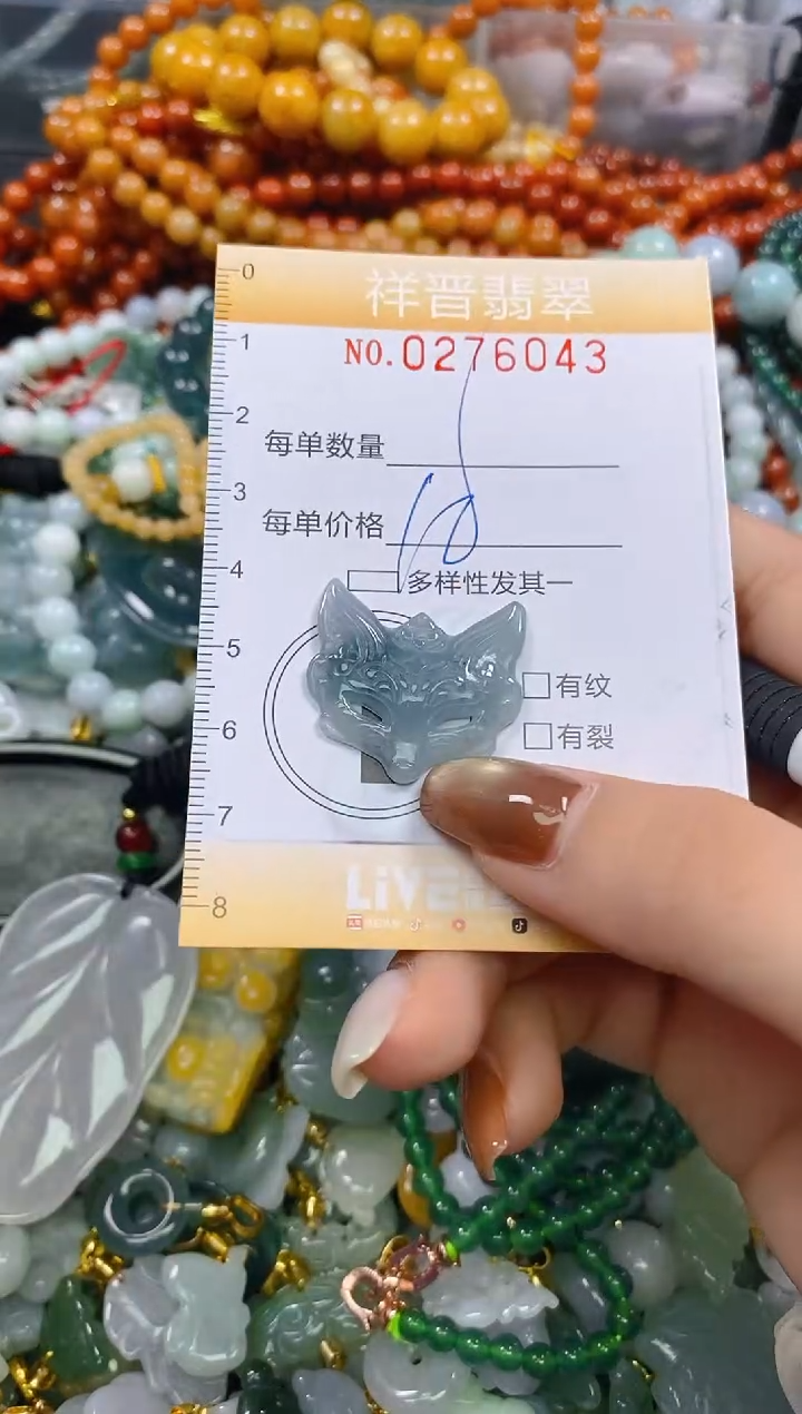 颈饰未镶嵌翡翠闪购0276043