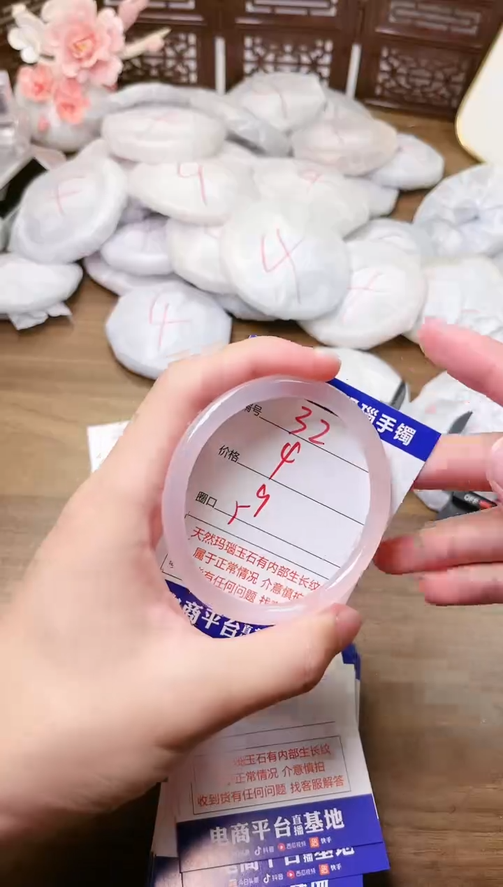 手镯玛瑙/玉髓未镶嵌32
