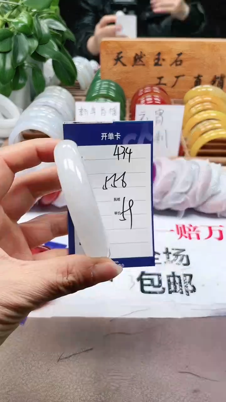 【闪购商品】玛瑙/玉髓手镯未镶嵌a434 5556多样性发货