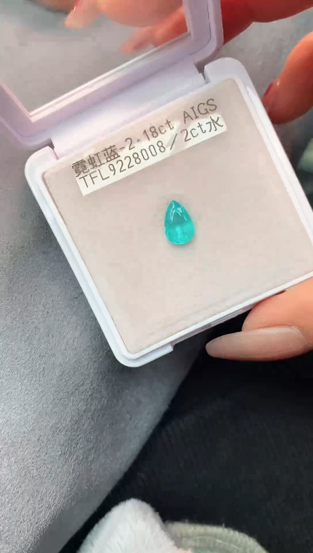 【闪购商品】帕拉依巴碧玺耳饰未镶嵌2.18克拉霓虹蓝