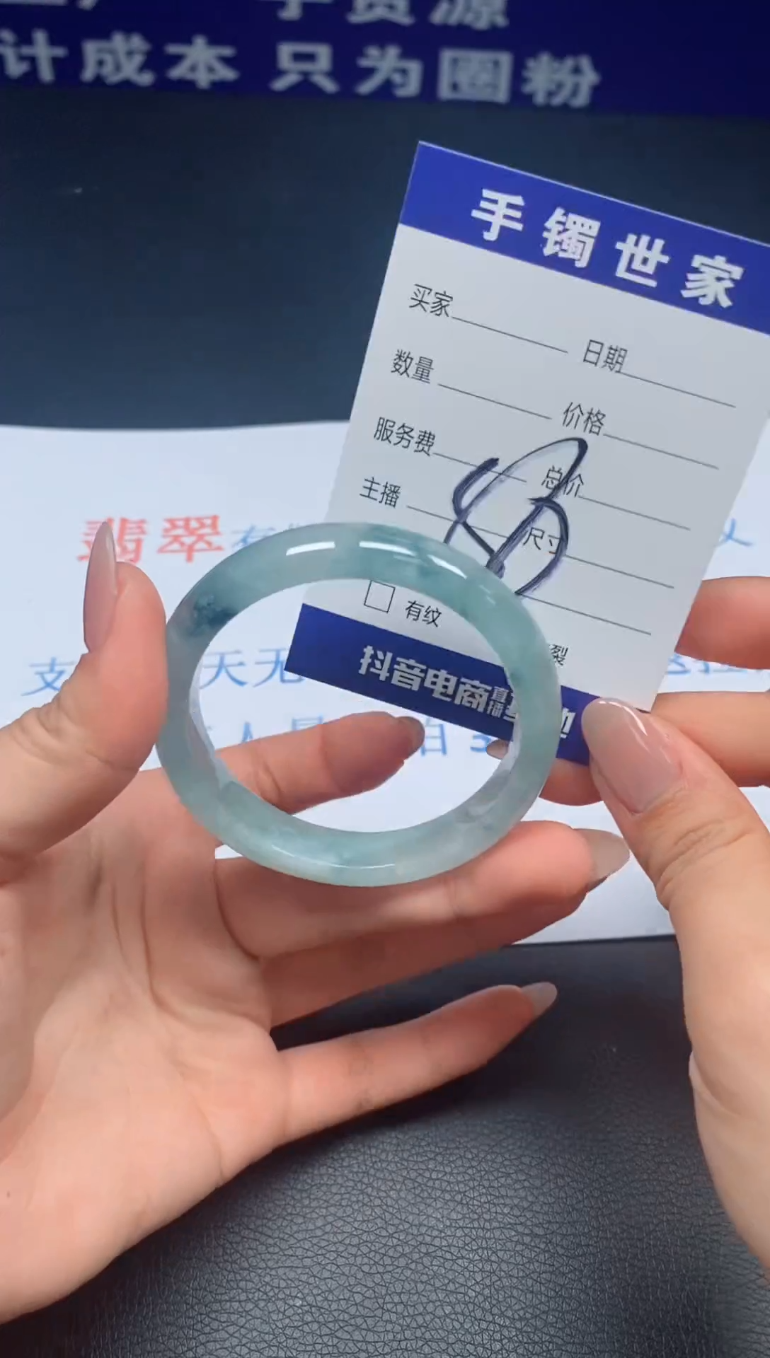 【闪购商品】翡翠手镯未镶嵌YTZB0303-010