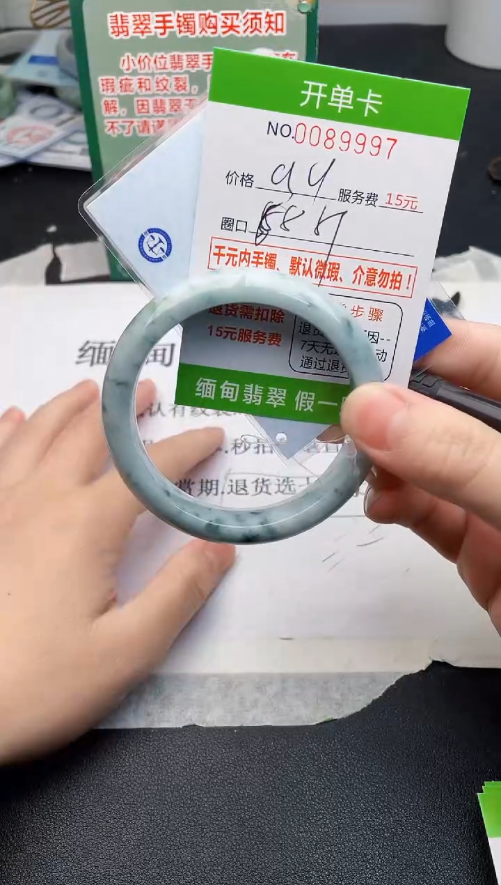 【闪购商品】翡翠手镯未镶嵌97天然缅甸A货