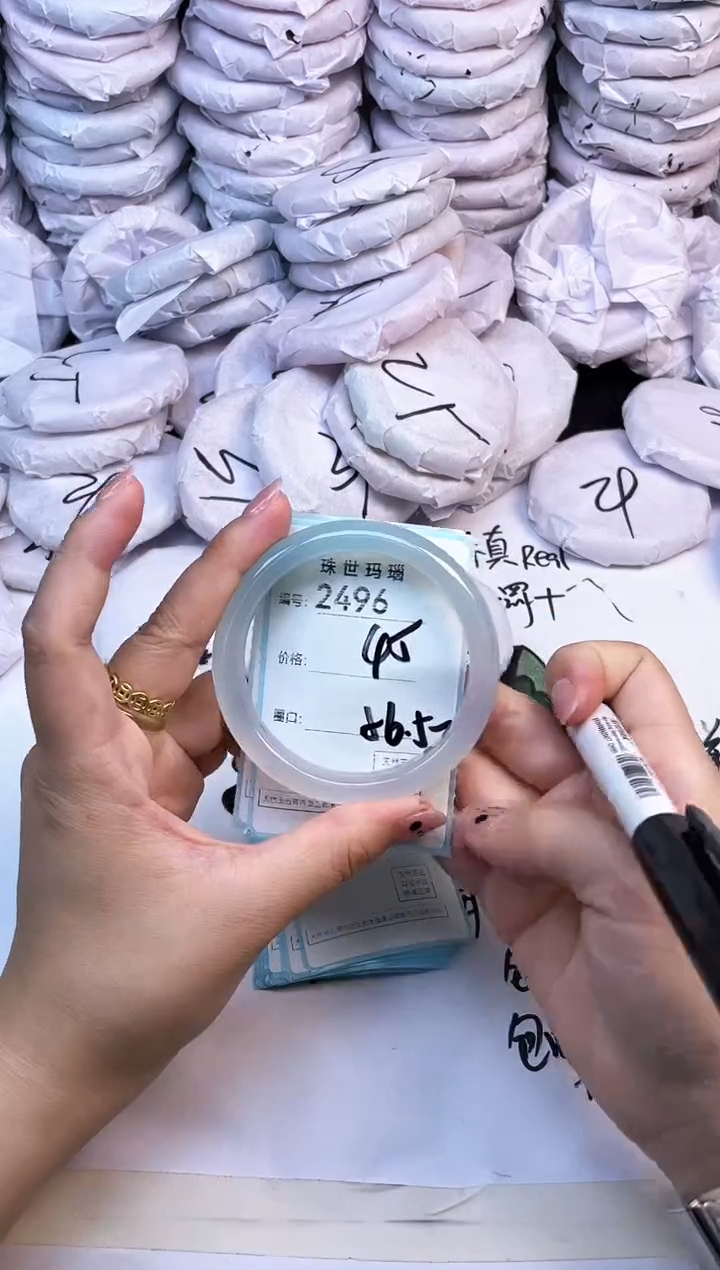 玛瑙/玉髓手镯未镶嵌2496