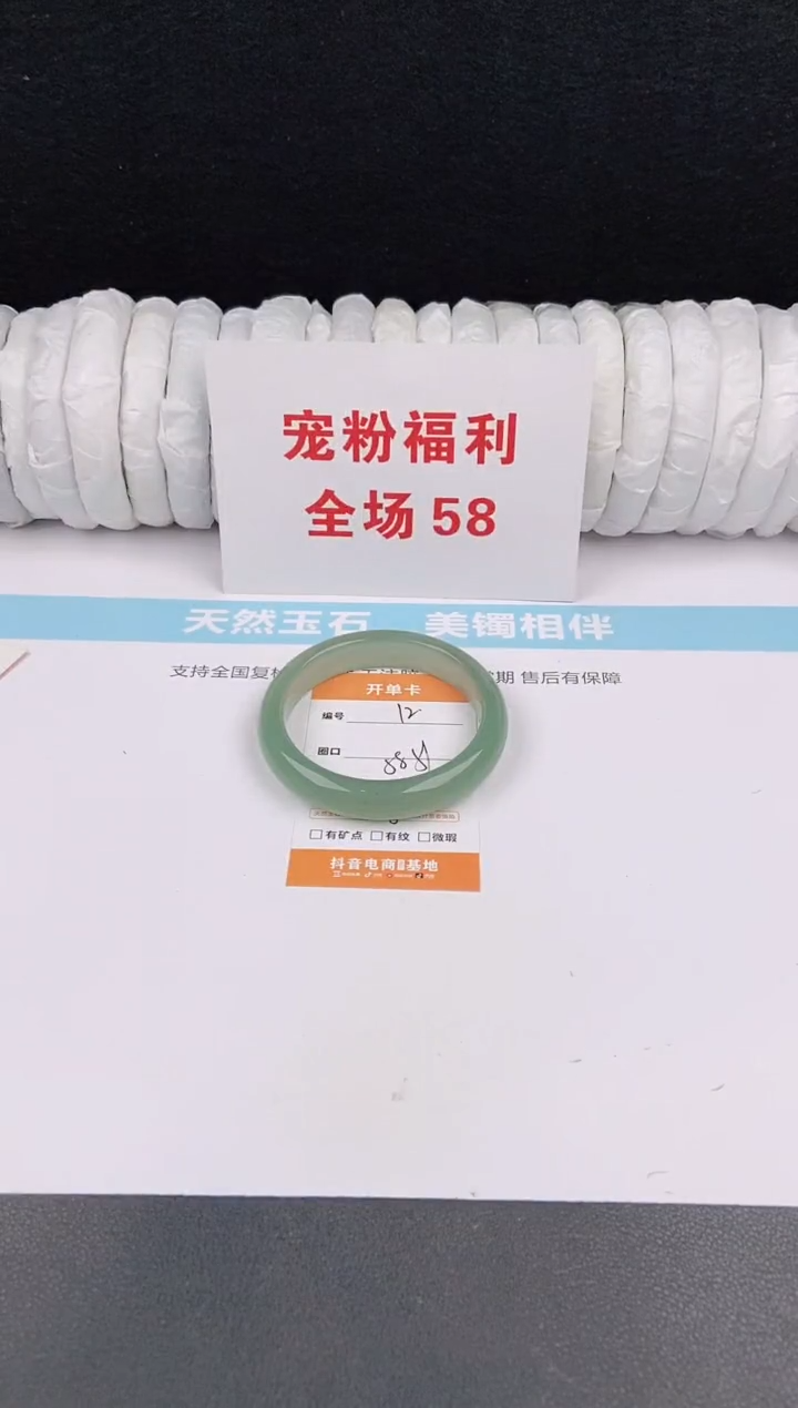 未镶嵌手镯石英质玉12