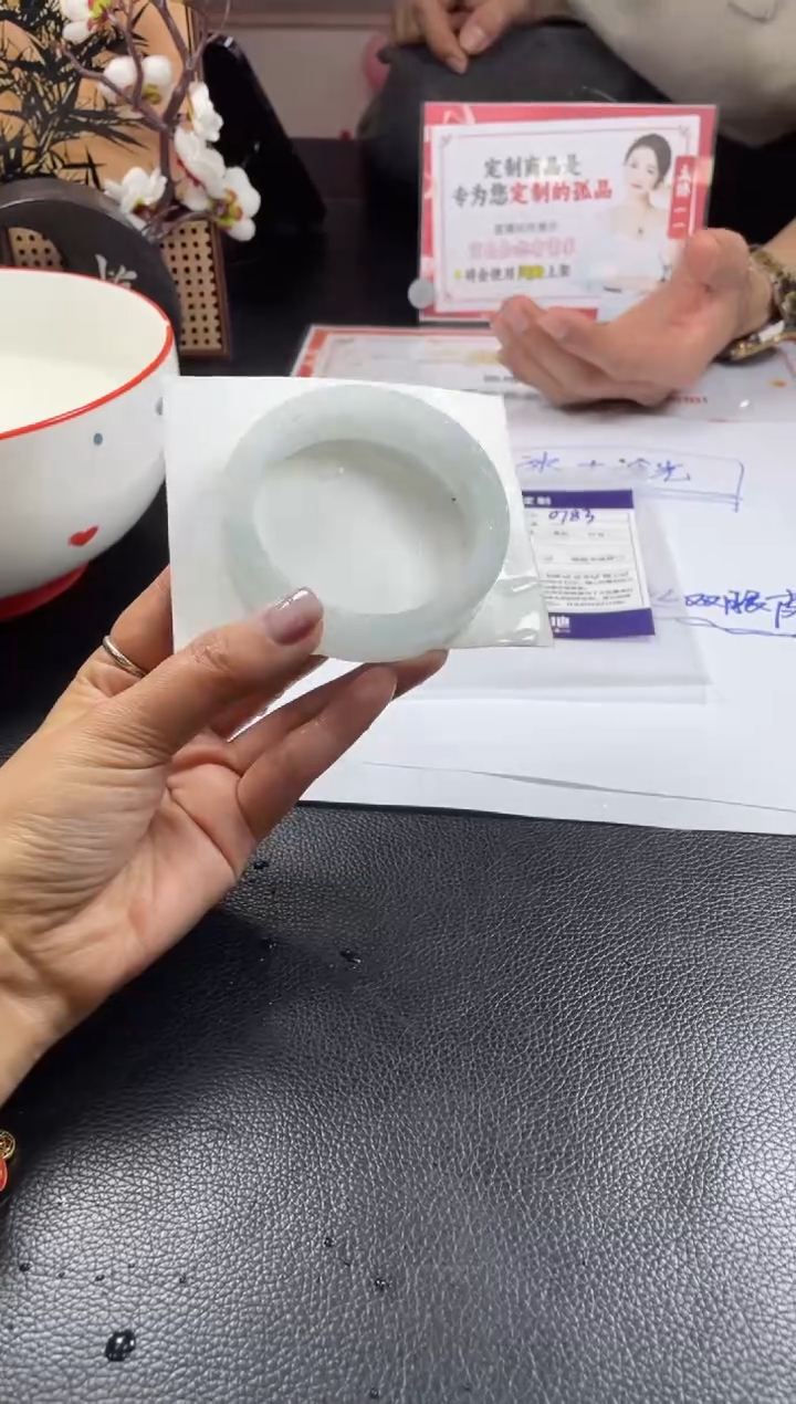 【闪购商品】定制翡翠手镯未镶嵌SZAJC03DZS（冰条）