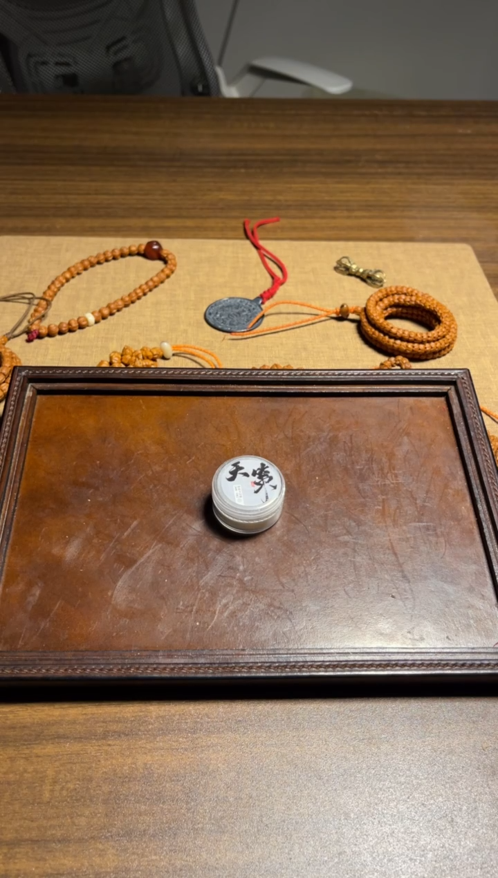 手串柏香籽/百香籽小鱼出品--文玩油体验装