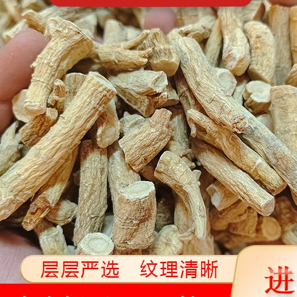 50g尝鲜装西洋参丁加拿大进口滋补养生泡茶煲汤可代打磨可代切片