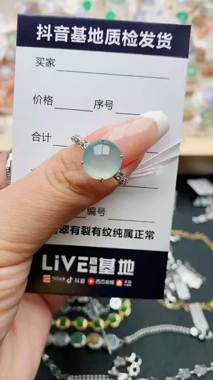【闪购商品】翡翠戒指银S925镶嵌........