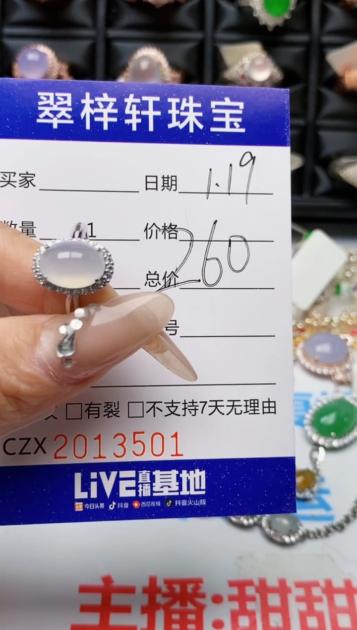 【闪购商品】翡翠戒指银S925镶嵌3501