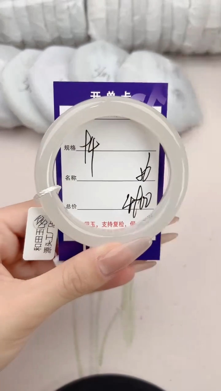 【闪购商品】和田玉手镯未镶嵌94颜色微差无瑕