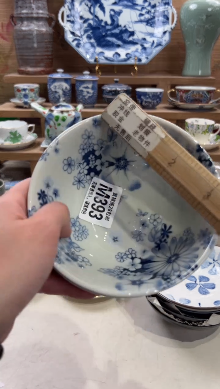 瓷片嗨       M393