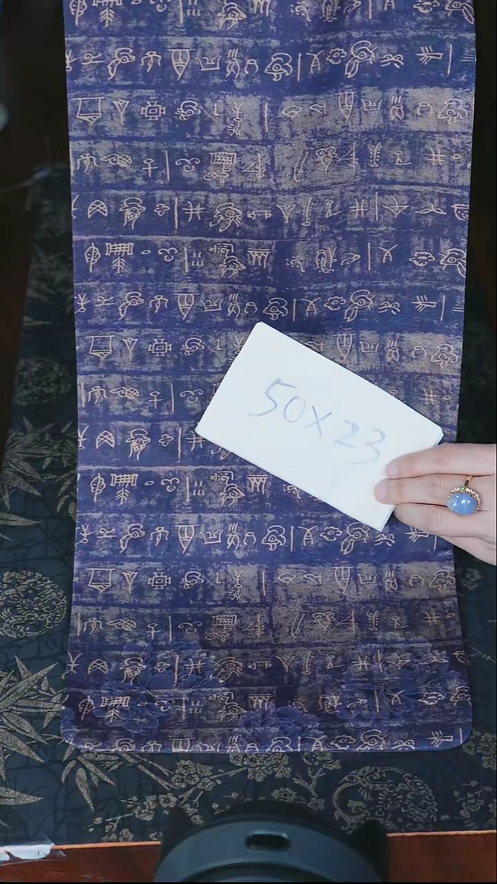 50x23 精品茶席布