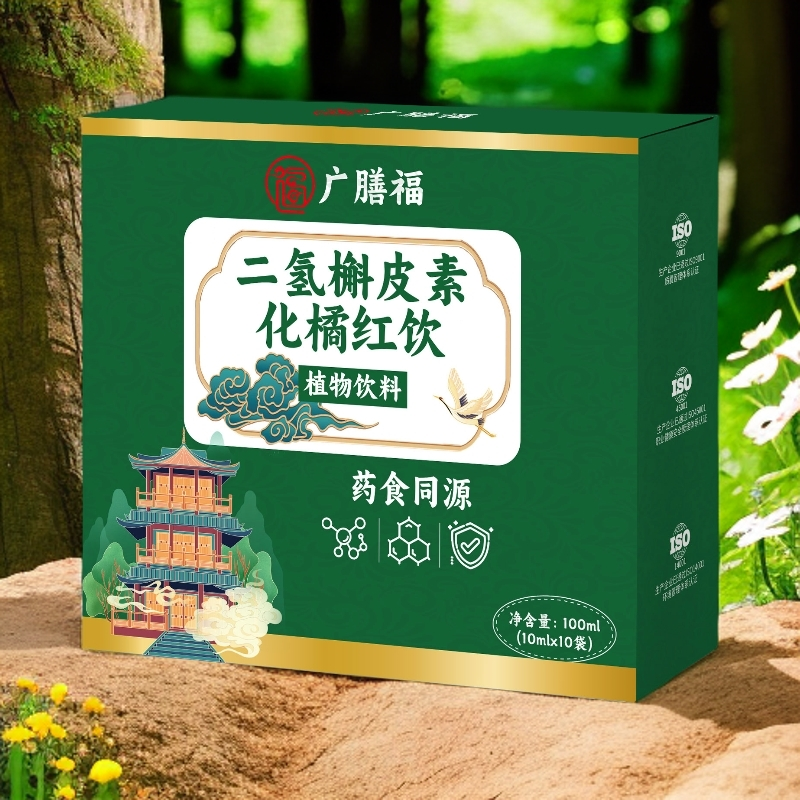 二氢槲皮素化橘红饮 100ml/盒 HF