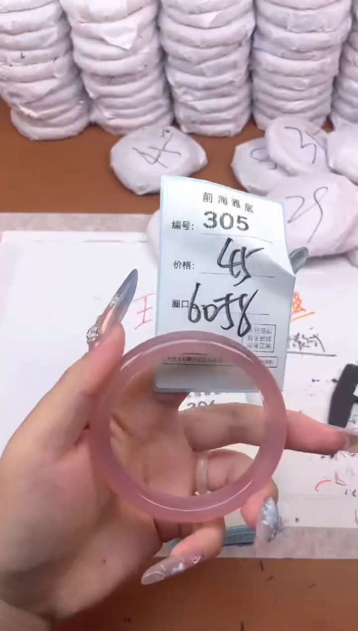 【闪购商品】玛瑙/玉髓手镯未镶嵌305
