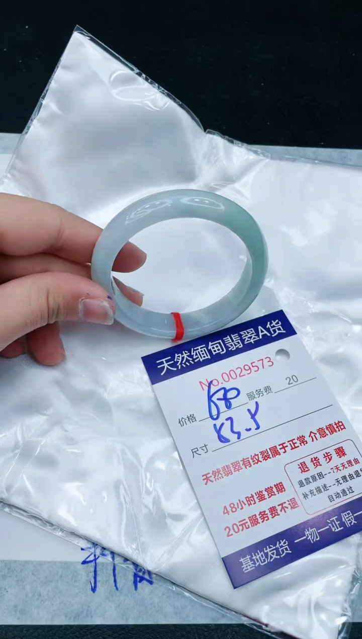 【闪购商品】翡翠手镯未镶嵌1111111111