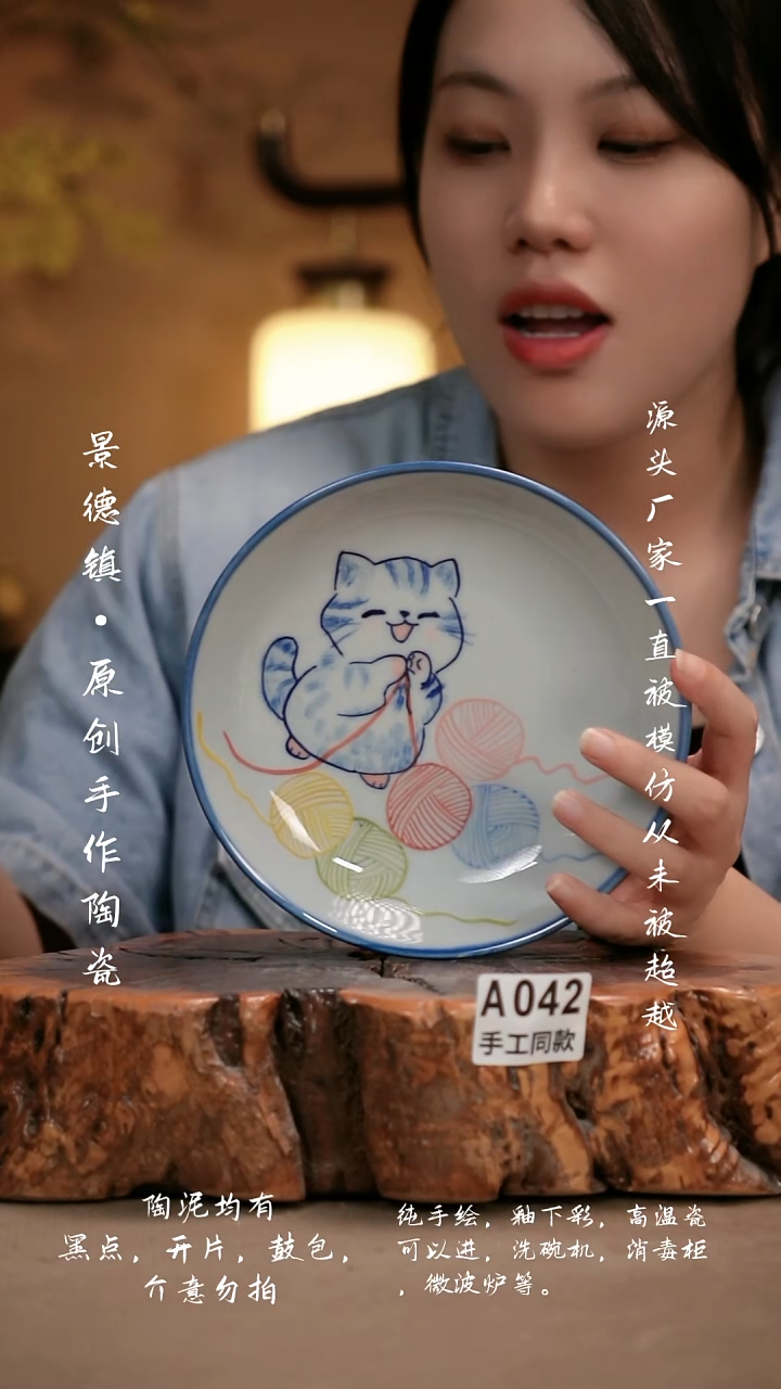 其他A042新十二器陶瓷