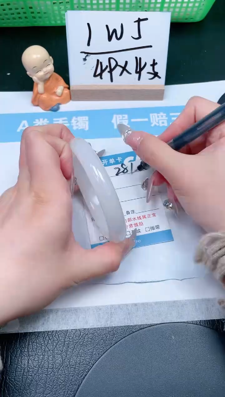 【闪购商品】石英质玉手镯未镶嵌281-62.1