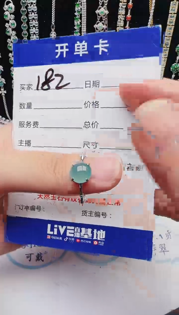 【闪购商品】翡翠戒指银S925镶嵌12123123132