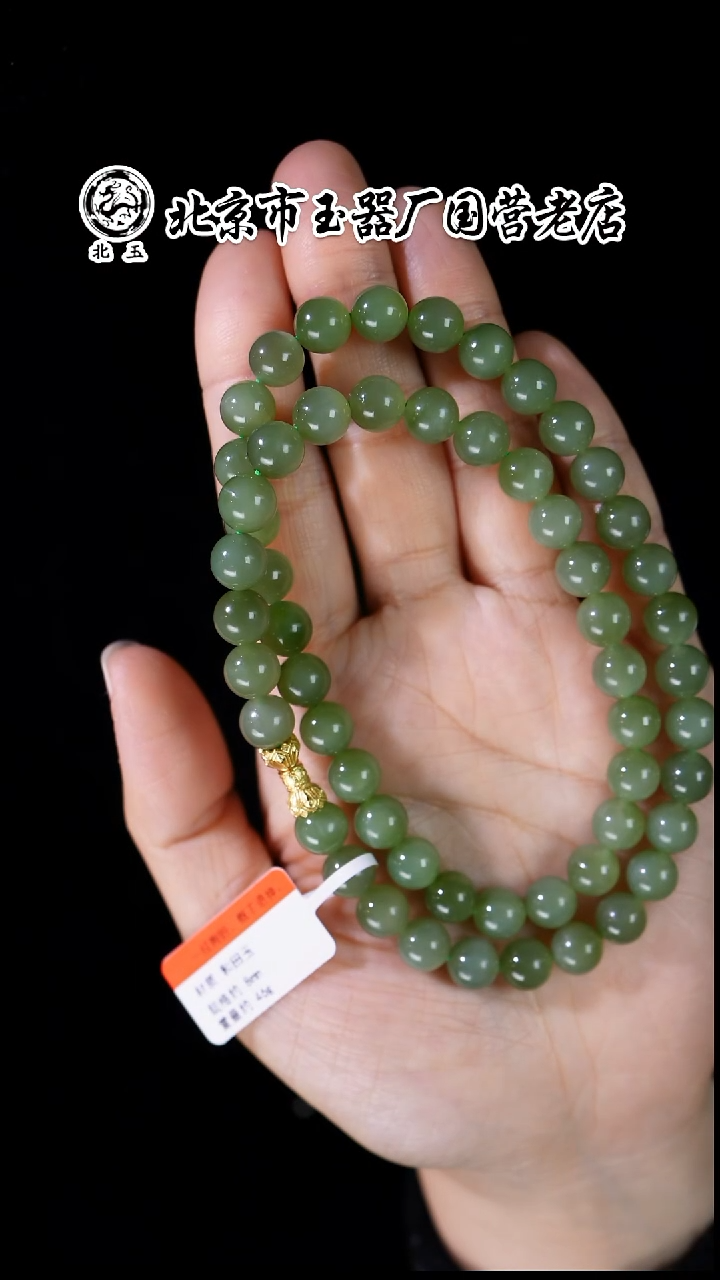 未镶嵌和田玉挂件BY0103GPXQ标154