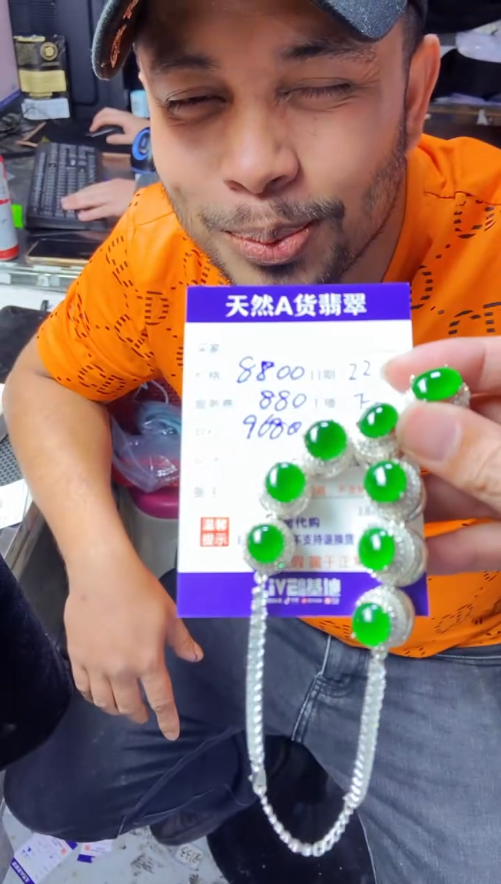 【闪购商品】定制翡翠未镶嵌多样性发货0548844514