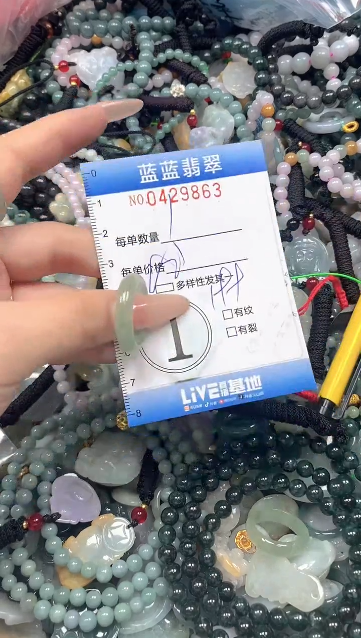 颈饰未镶嵌翡翠闪购0429863ss 