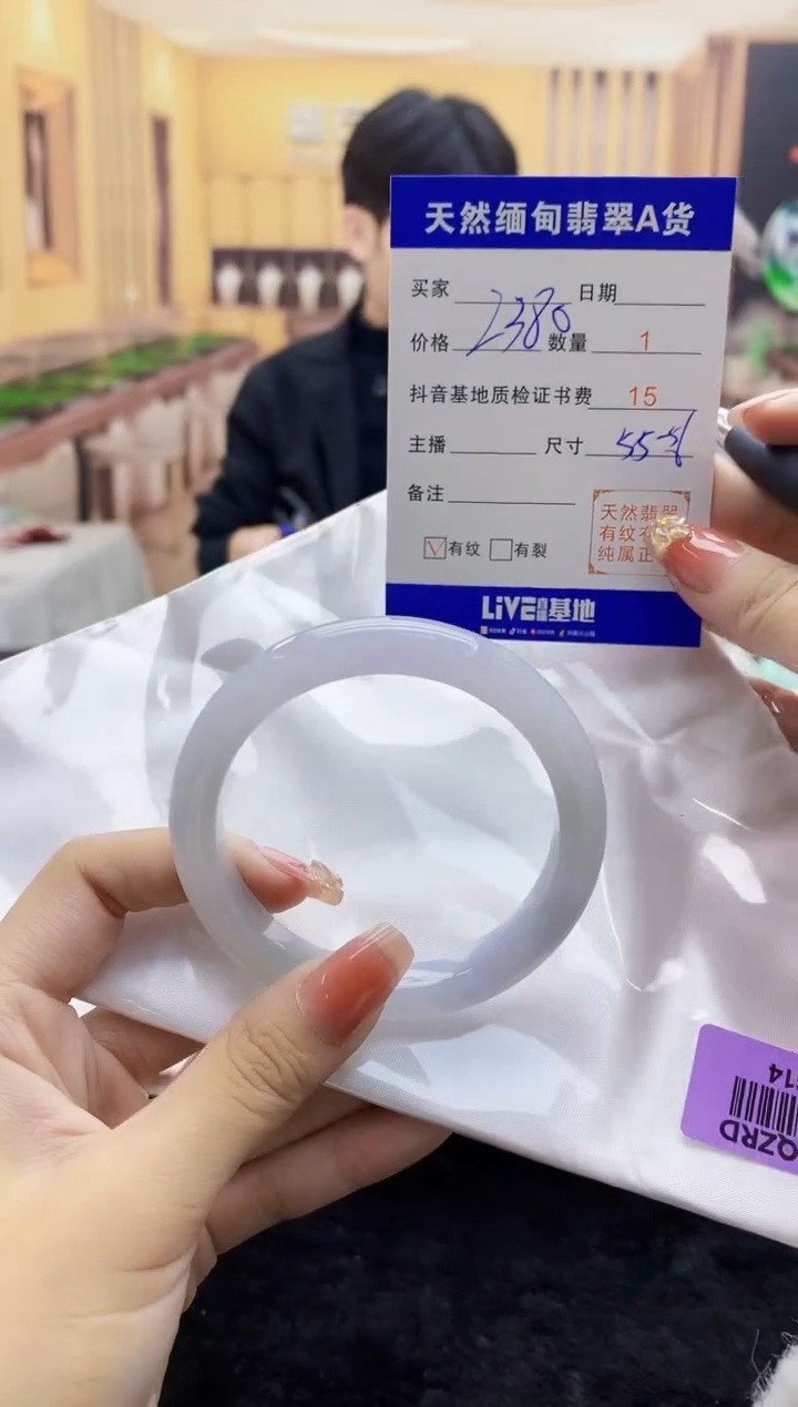 【闪购商品】翡翠手镯未镶嵌    H96-314