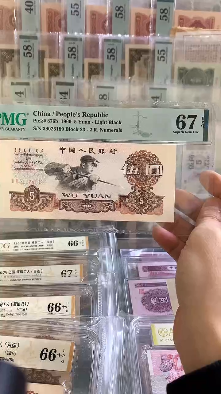 PMG67EPQ炼钢工人一张
