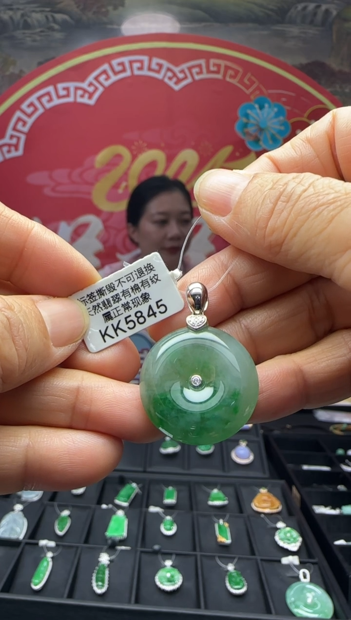 【闪购商品】翡翠颈饰18K金镶嵌KK5845 退货扣运营费100