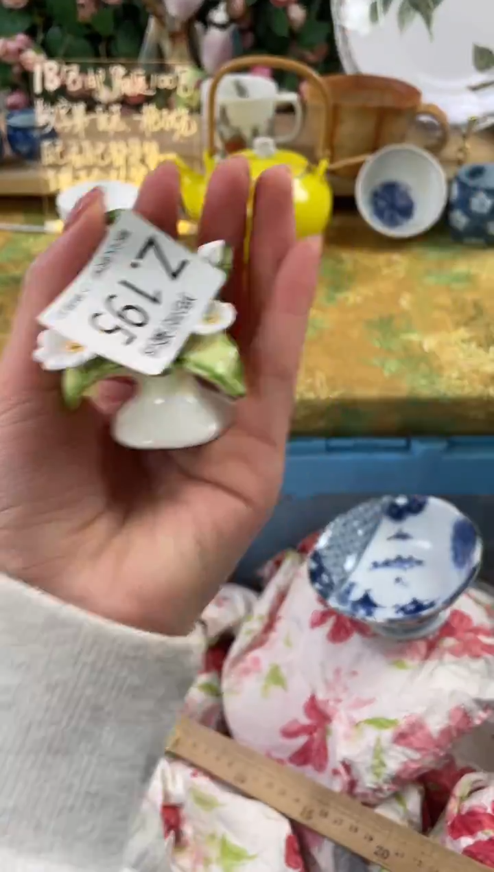 瓷片M****.195狗哥瓷器直播间111