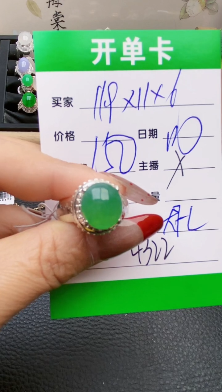 【闪购商品】翡翠戒指未镶嵌铜拖4322