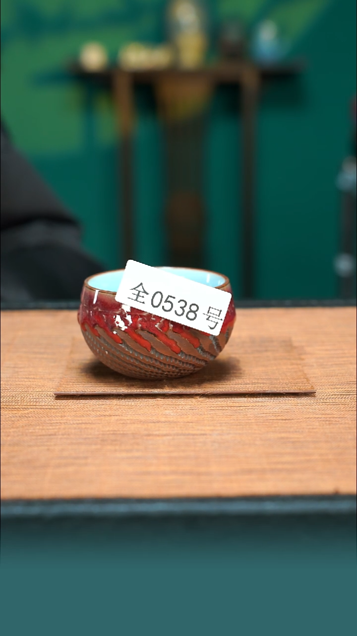 【闪购商品】原矿原产地钧瓷杯壶538