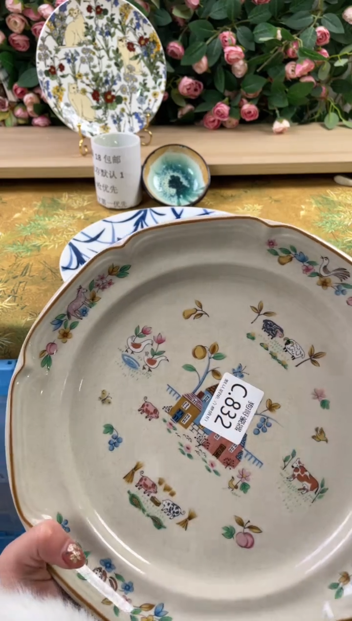 瓷片朵*832狗哥瓷器直播间111