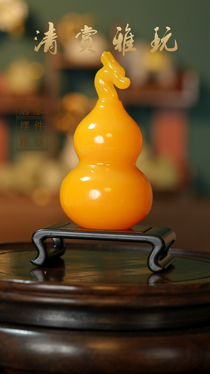 玉《龙头葫芦》摆件