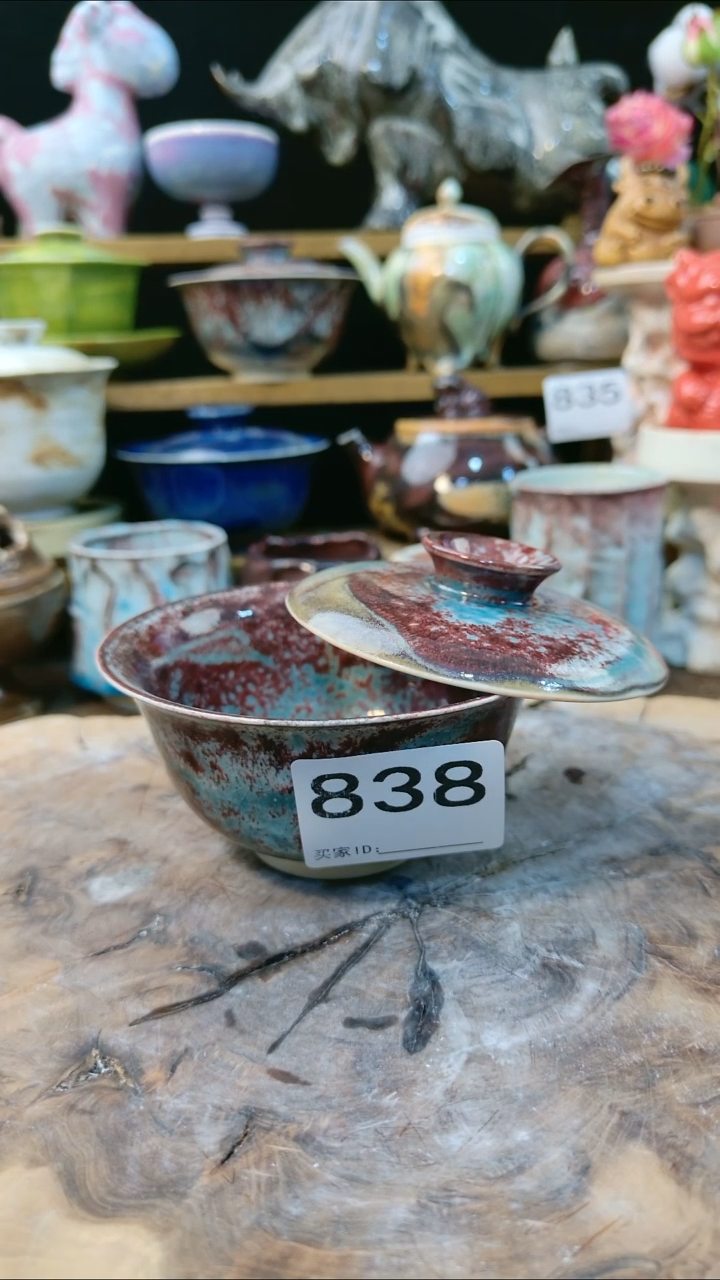 高温颜色釉窑变系列 盖碗