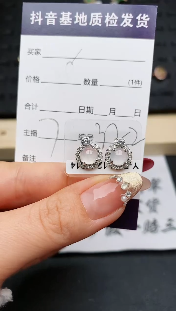 【闪购商品】翡翠耳饰银S925镶嵌............