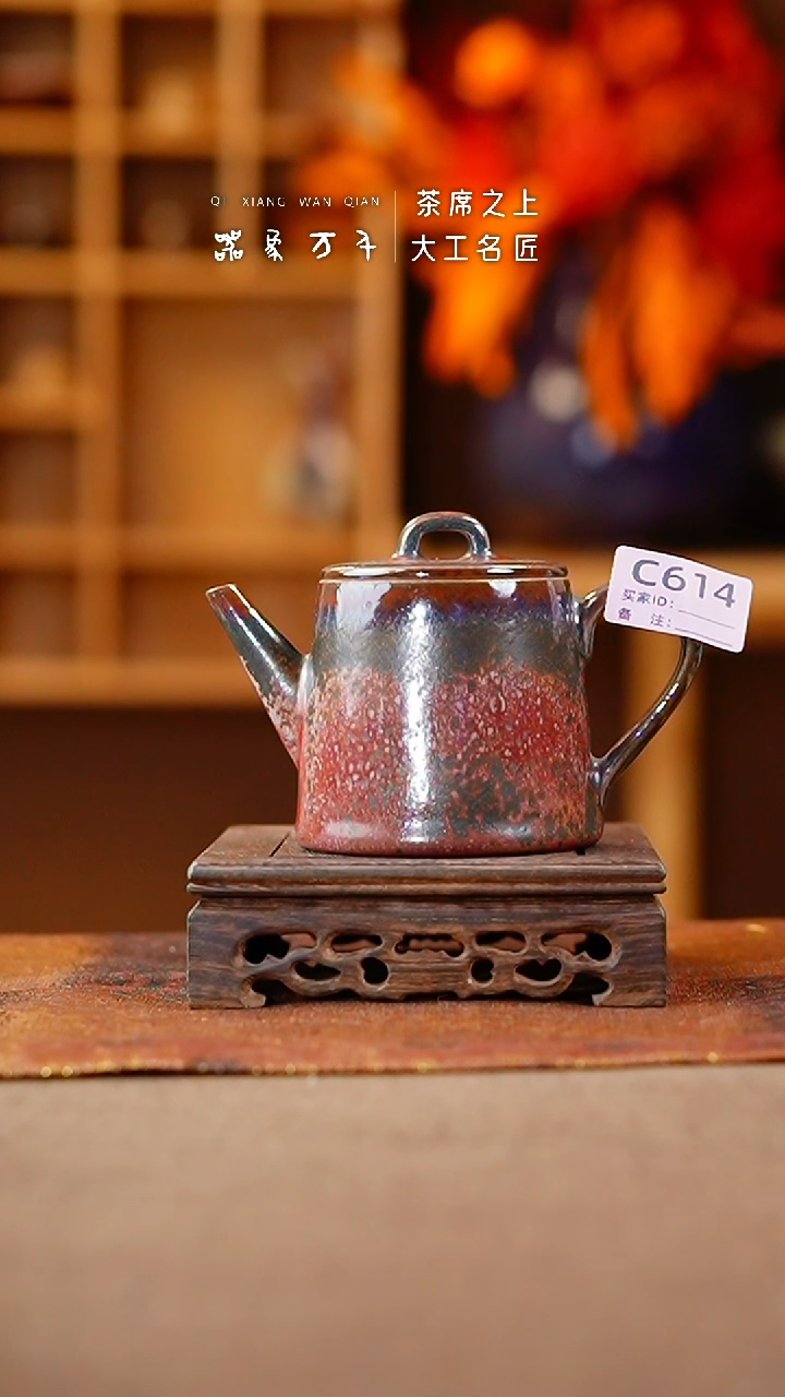 【闪购商品】瓷片钧瓷手作美器 叶C614